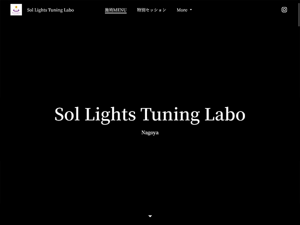 Sol Lights Tuning Labo ホームページのイメージ画像